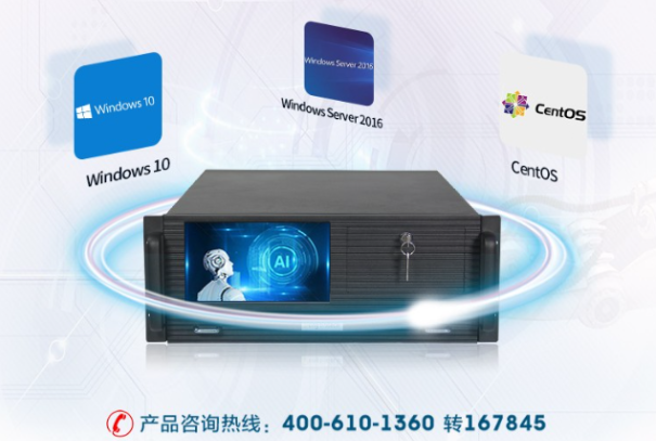 4U一體機(jī)操作系統(tǒng).png 4U一體機(jī)操作系統(tǒng).png