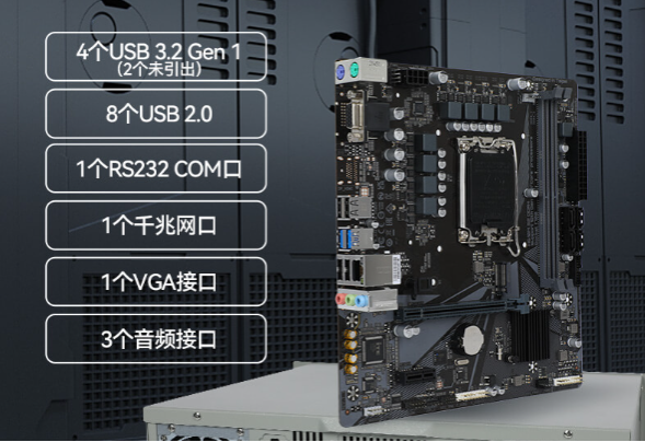 4U工控機端口.png 4U工控機端口.png