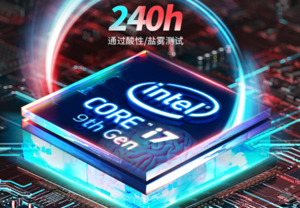 嵌入式工控機(jī)處理器.png 嵌入式工控機(jī)處理器.png