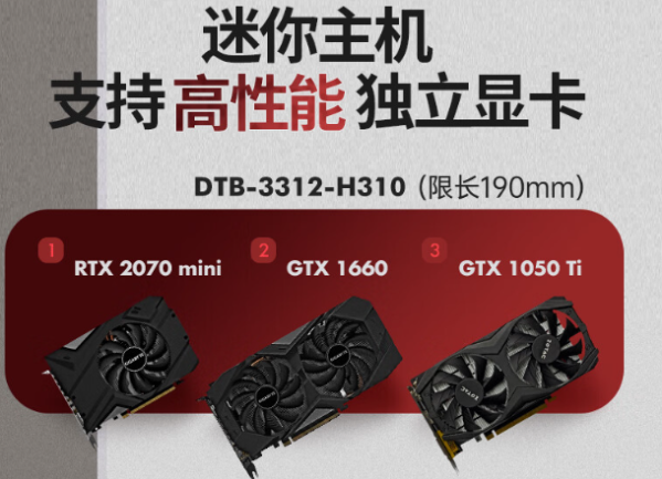 嵌入式工控機(jī)顯卡.png 嵌入式工控機(jī)顯卡.png