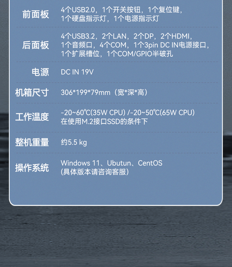 嵌入式酷睿12/13代無(wú)風(fēng)扇工控機(jī),DTB-3291-Q670E.jpg 嵌入式酷睿12/13代無(wú)風(fēng)扇工控機(jī),DTB-3291-Q670E.jpg