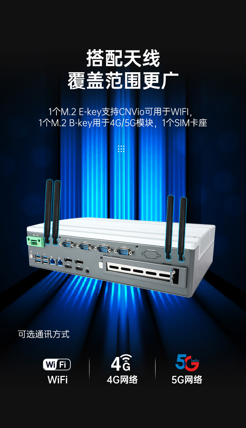 嵌入式酷睿12/13代無(wú)風(fēng)扇工控機(jī),DTB-3291-Q670E.jpg 嵌入式酷睿12/13代無(wú)風(fēng)扇工控機(jī),DTB-3291-Q670E.jpg