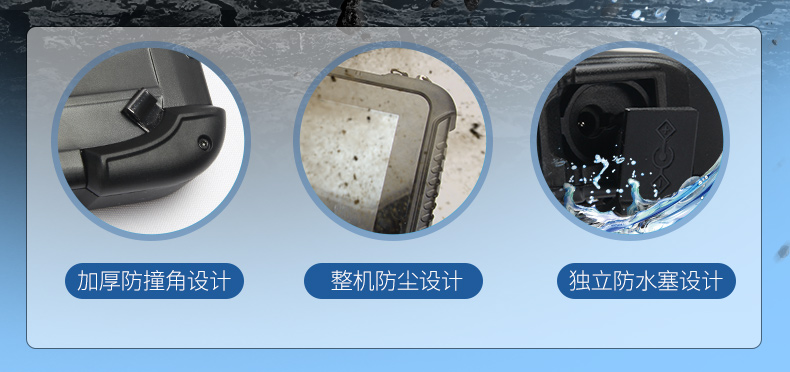 10.1英寸三防平板電腦,IP65級防摔,DTZ-R1080E.jpg 10.1英寸三防平板電腦,IP65級防摔,DTZ-R1080E.jpg