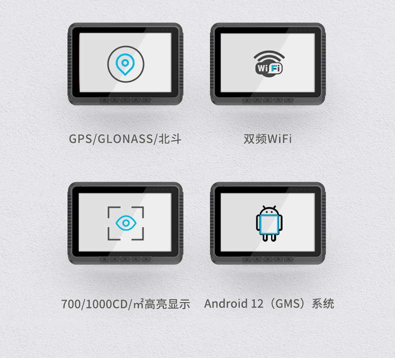 8英寸工業(yè)平板電腦,車載平板設(shè)備,DTP-0809-MT6789.jpg 8英寸工業(yè)平板電腦,車載平板設(shè)備,DTP-0809-MT6789.jpg