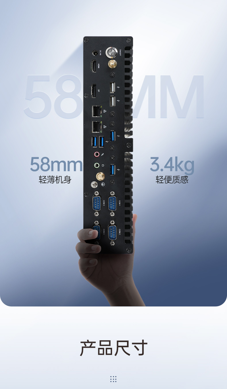 酷睿12/13代工控機,高性能工業(yè)電腦,DTB-3292-H610.jpg 酷睿12/13代工控機,高性能工業(yè)電腦,DTB-3292-H610.jpg