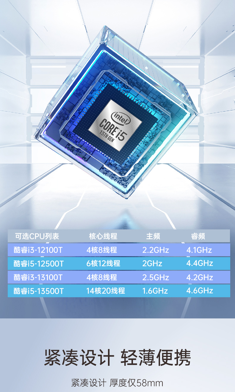 酷睿12/13代工控機,高性能工業(yè)電腦,DTB-3292-H610.jpg 酷睿12/13代工控機,高性能工業(yè)電腦,DTB-3292-H610.jpg