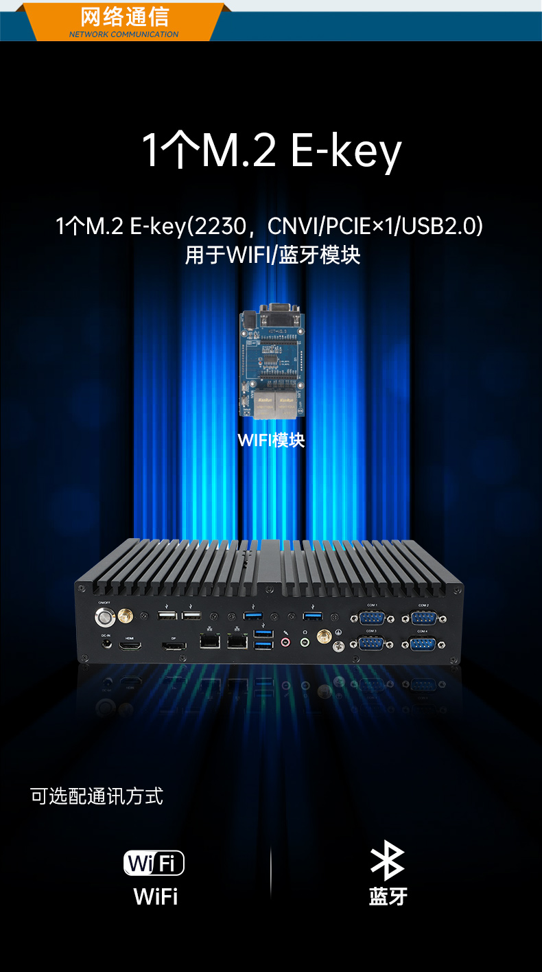 酷睿12/13代工控機,高性能工業(yè)電腦,DTB-3292-H610.jpg 酷睿12/13代工控機,高性能工業(yè)電腦,DTB-3292-H610.jpg