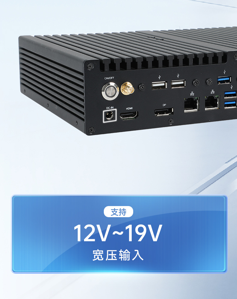 酷睿12/13代工控機,高性能工業(yè)電腦,DTB-3292-H610.jpg 酷睿12/13代工控機,高性能工業(yè)電腦,DTB-3292-H610.jpg
