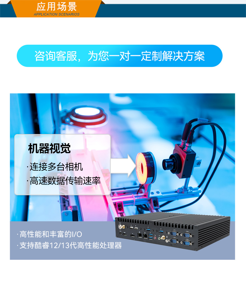 酷睿12/13代工控機,高性能工業(yè)電腦,DTB-3292-H610.jpg 酷睿12/13代工控機,高性能工業(yè)電腦,DTB-3292-H610.jpg
