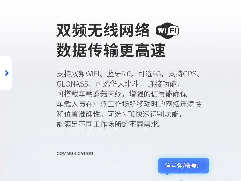 8英寸工業(yè)平板電腦,IP65級(jí)防護(hù),DTP-0809-N5100.jpg 8英寸工業(yè)平板電腦,IP65級(jí)防護(hù),DTP-0809-N5100.jpg