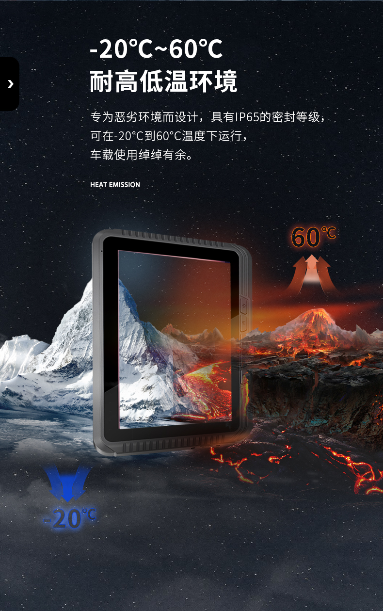 8英寸工業(yè)平板電腦,IP65級(jí)防護(hù),DTP-0809-N5100.jpg 8英寸工業(yè)平板電腦,IP65級(jí)防護(hù),DTP-0809-N5100.jpg