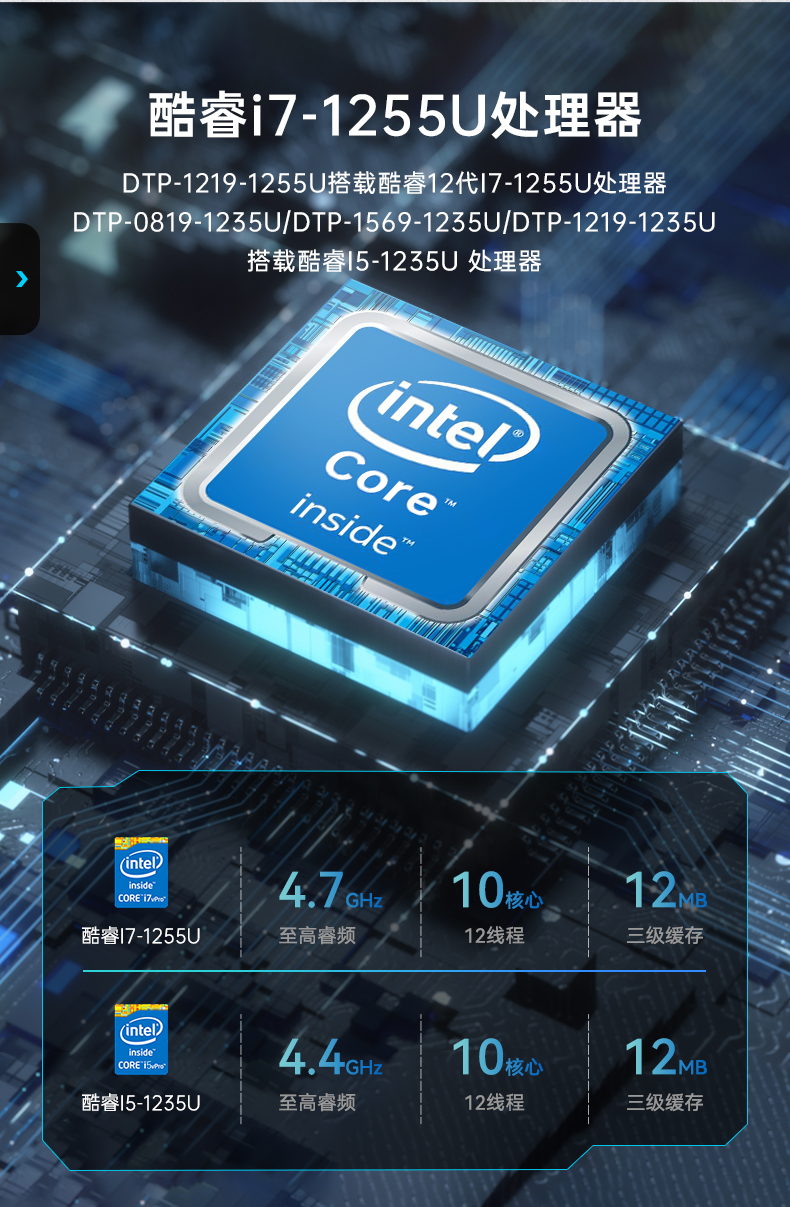 10.1英寸工業(yè)平板電腦,物流掃碼平板,DTP-0819-1235U.jpg 10.1英寸工業(yè)平板電腦,物流掃碼平板,DTP-0819-1235U.jpg