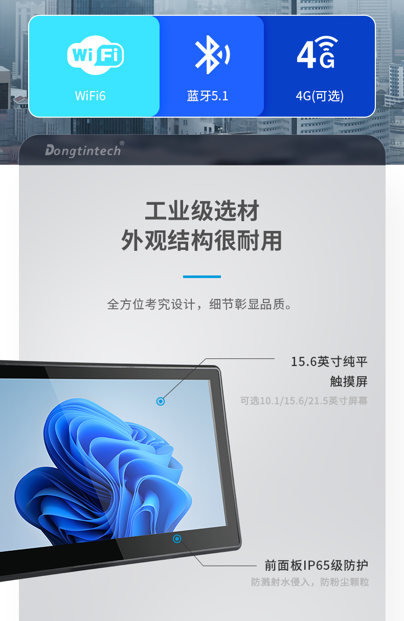 10.1英寸工業(yè)平板電腦,物流掃碼平板,DTP-0819-1235U.jpg 10.1英寸工業(yè)平板電腦,物流掃碼平板,DTP-0819-1235U.jpg