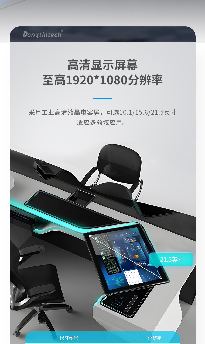 10.1英寸工業(yè)平板電腦,物流掃碼平板,DTP-0819-1235U.jpg 10.1英寸工業(yè)平板電腦,物流掃碼平板,DTP-0819-1235U.jpg