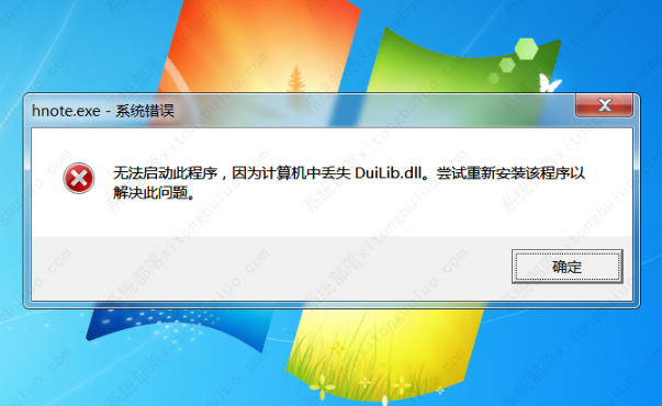 工控機(jī)操作系統(tǒng)故障.png 工控機(jī)操作系統(tǒng)故障.png