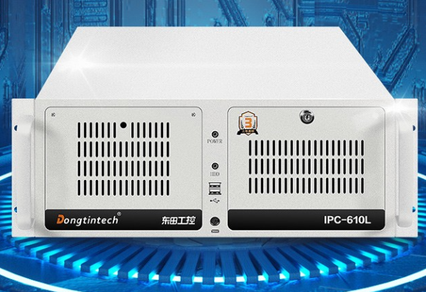 東田4U工控機(jī).png 東田4U工控機(jī).png