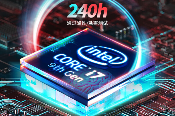 無(wú)風(fēng)扇工控機(jī)處理器.png 無(wú)風(fēng)扇工控機(jī)處理器.png