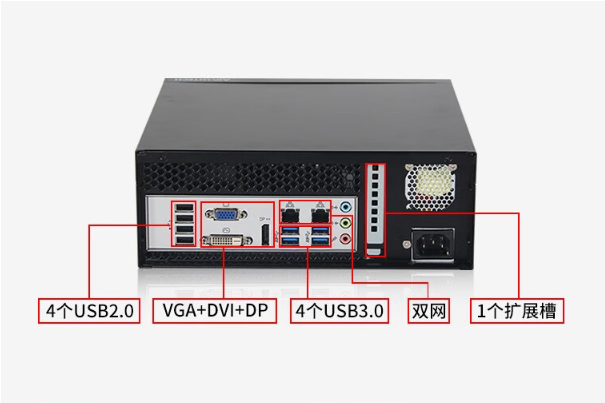 地鐵工控機(jī)端口.png 地鐵工控機(jī)端口.png
