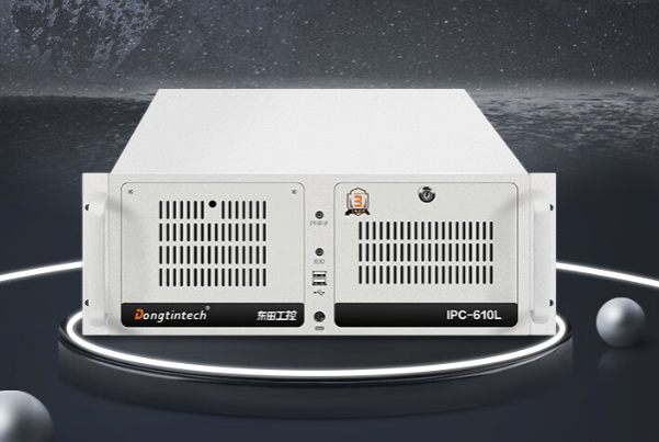 東田4U工控機.png 東田4U工控機.png