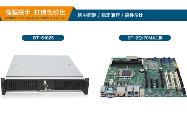 東田服務(wù)器.png 東田服務(wù)器.png