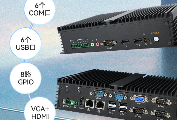 儲能工控機(jī)端口.png 儲能工控機(jī)端口.png