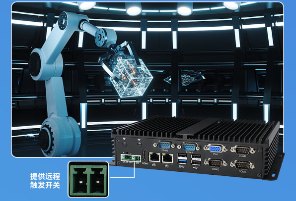 儲能工控機(jī)遠(yuǎn)程開關(guān).png 儲能工控機(jī)遠(yuǎn)程開關(guān).png