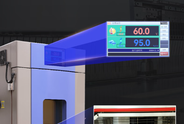 儲能工控機(jī)高低溫測試.png 儲能工控機(jī)高低溫測試.png