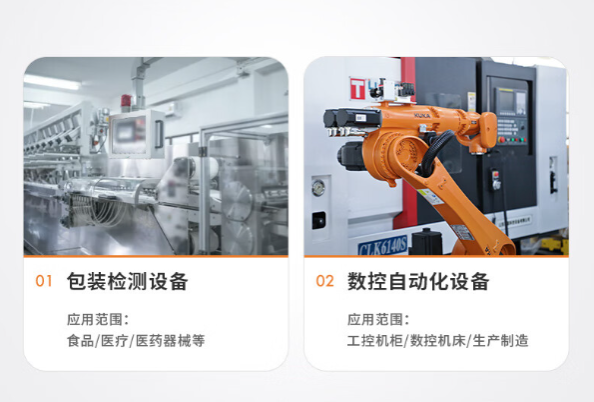 工業(yè)平板電腦應(yīng)用領(lǐng)域.png 工業(yè)平板電腦應(yīng)用領(lǐng)域.png