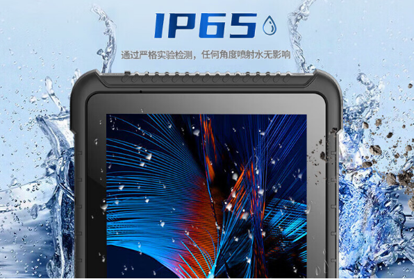 平板電腦防護.png 平板電腦防護.png