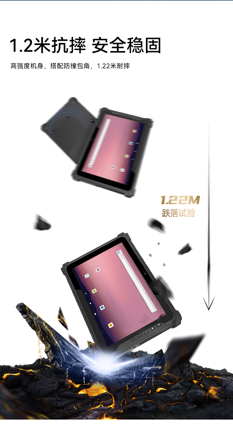 東田三防加固平板電腦,無人機(jī)設(shè)備定位,DTZ-T1080E-Q.jpg 東田三防加固平板電腦,無人機(jī)設(shè)備定位,DTZ-T1080E-Q.jpg