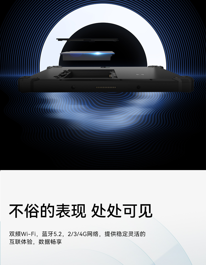 東田三防加固平板電腦,無人機(jī)設(shè)備定位,DTZ-T1080E-Q.jpg 東田三防加固平板電腦,無人機(jī)設(shè)備定位,DTZ-T1080E-Q.jpg