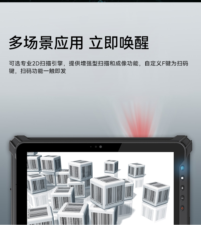東田三防加固平板電腦,無人機(jī)設(shè)備定位,DTZ-T1080E-Q.jpg 東田三防加固平板電腦,無人機(jī)設(shè)備定位,DTZ-T1080E-Q.jpg