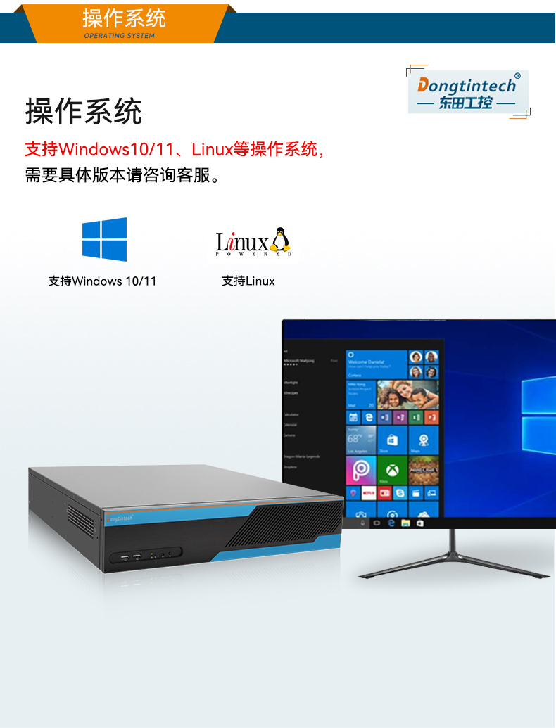 東田2U工控機(jī),無人駕駛工業(yè)電腦,DT-61026-JQ67EMC.jpg 東田2U工控機(jī),無人駕駛工業(yè)電腦,DT-61026-JQ67EMC.jpg