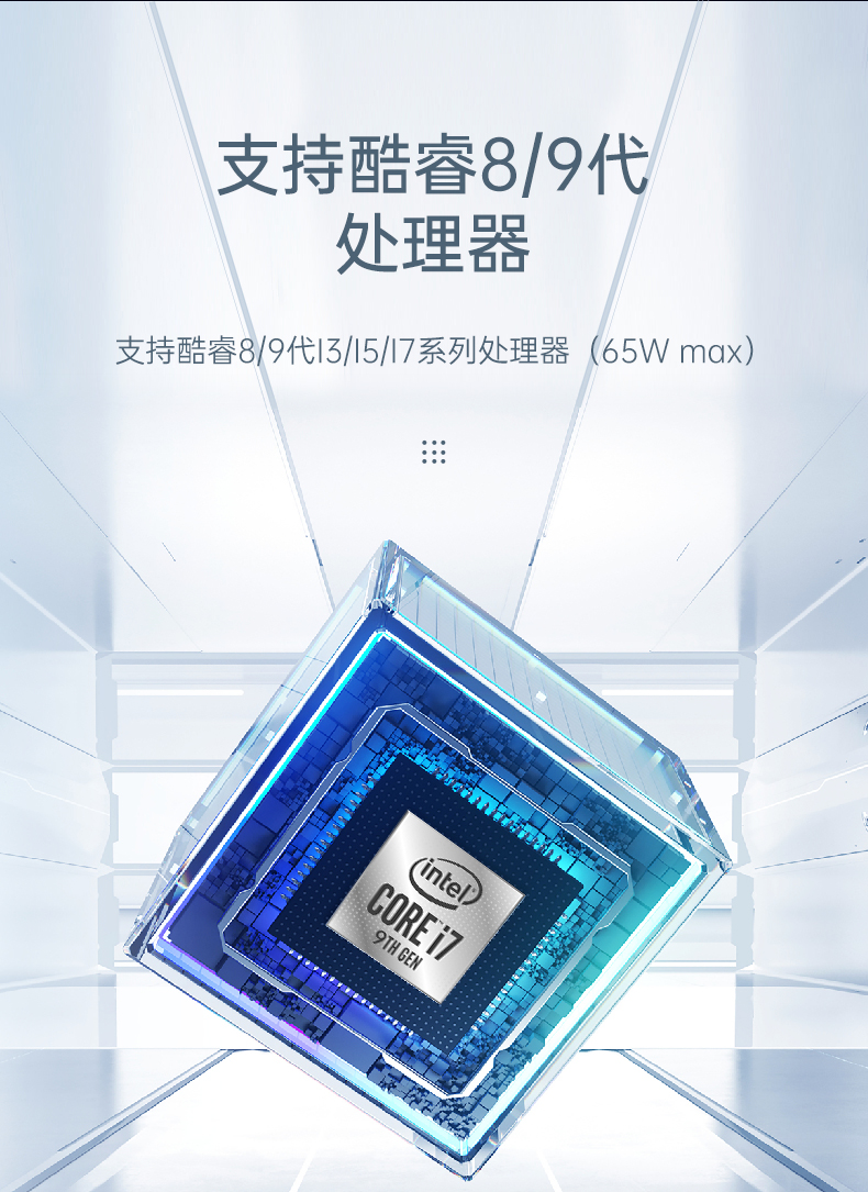 東田嵌入式工控機,物聯(lián)網(wǎng)工控主機,DTB-3041-H310.jpg 東田嵌入式工控機,物聯(lián)網(wǎng)工控主機,DTB-3041-H310.jpg