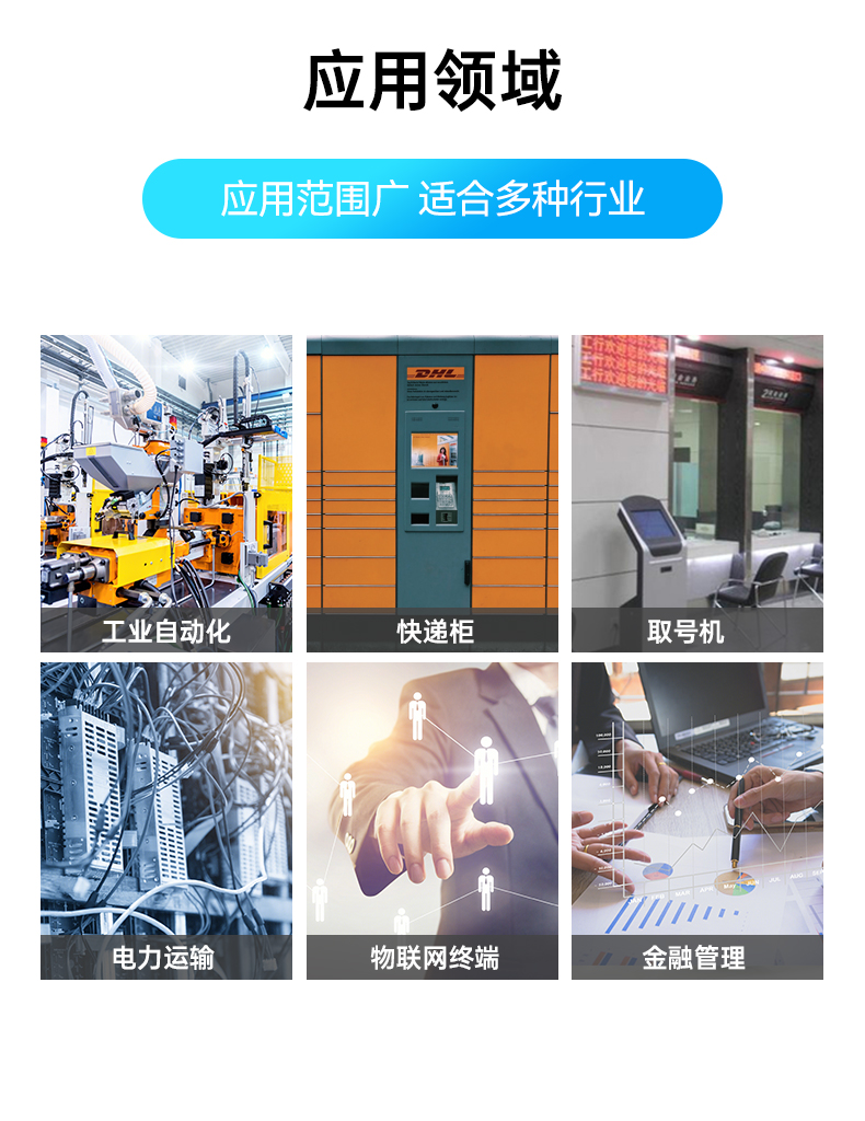 東田嵌入式工控機,物聯(lián)網(wǎng)工控主機,DTB-3041-H310.jpg 東田嵌入式工控機,物聯(lián)網(wǎng)工控主機,DTB-3041-H310.jpg