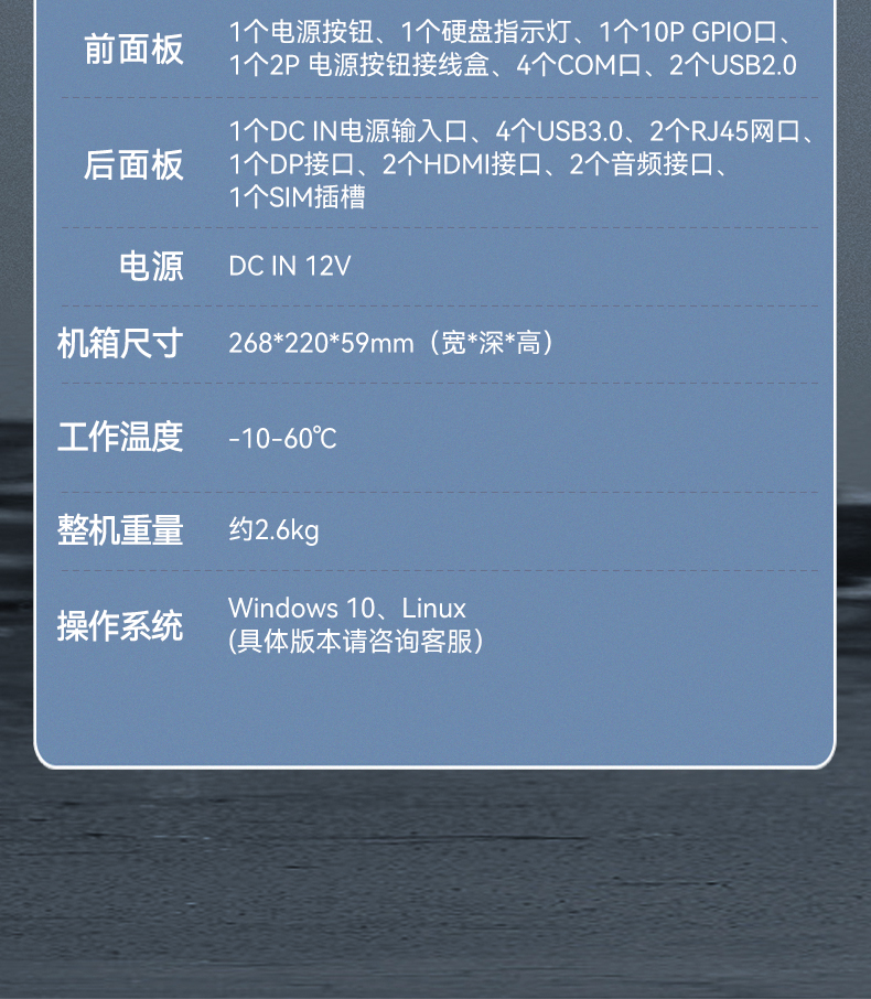 東田嵌入式工控機,物聯(lián)網(wǎng)工控主機,DTB-3041-H310.jpg 東田嵌入式工控機,物聯(lián)網(wǎng)工控主機,DTB-3041-H310.jpg