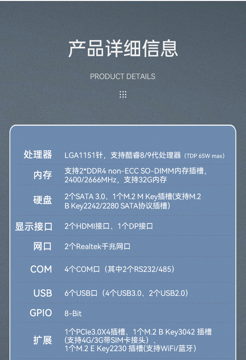 東田嵌入式工控機,物聯(lián)網(wǎng)工控主機,DTB-3041-H310.jpg 東田嵌入式工控機,物聯(lián)網(wǎng)工控主機,DTB-3041-H310.jpg