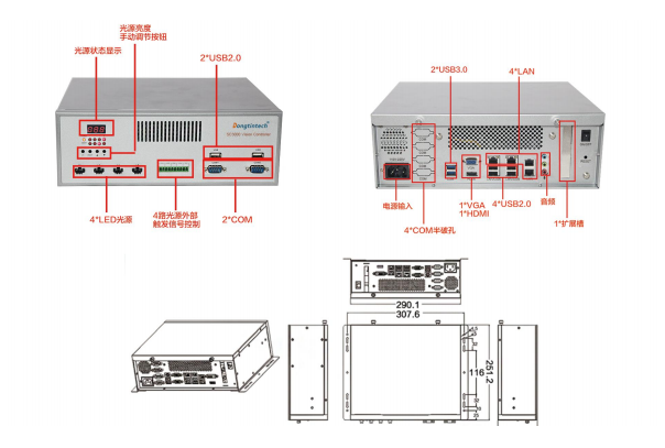 東田工控機(jī).png 東田工控機(jī).png