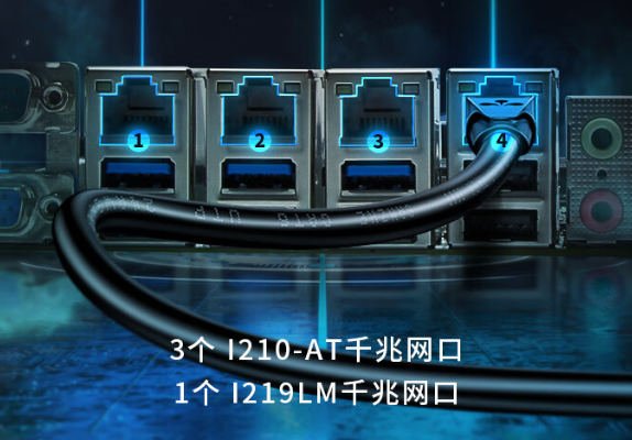 加固便攜機網(wǎng)口.png 加固便攜機網(wǎng)口.png