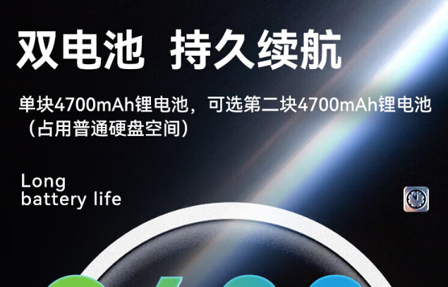 三防筆記本續(xù)航.png 三防筆記本續(xù)航.png