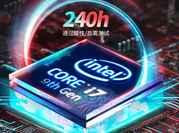 嵌入式工控機(jī)處理器.png 嵌入式工控機(jī)處理器.png