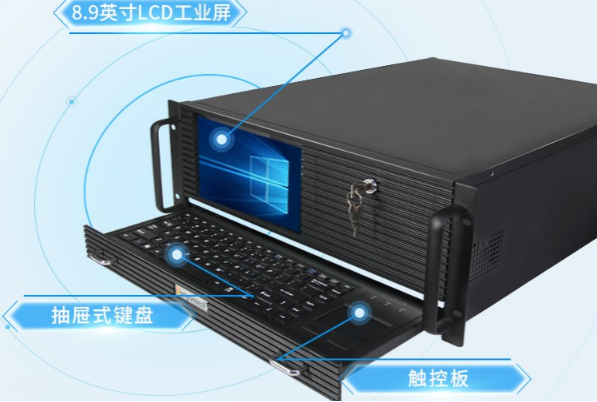 東田4U一體機.png 東田4U一體機.png