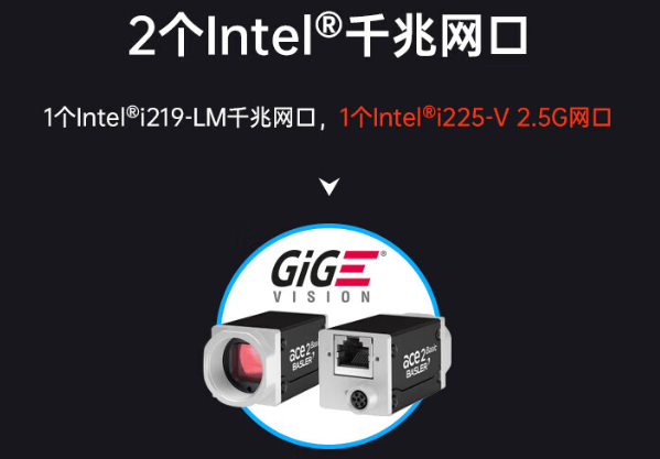 工控機網(wǎng)口.png 工控機網(wǎng)口.png