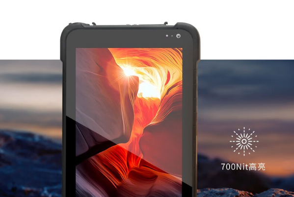 三防平板屏幕亮度.png 三防平板屏幕亮度.png