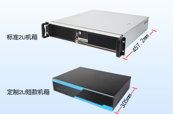 2U短款工控機(jī)尺寸.png 2U短款工控機(jī)尺寸.png
