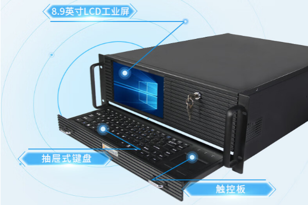 東田4U一體機(jī).png 東田4U一體機(jī).png