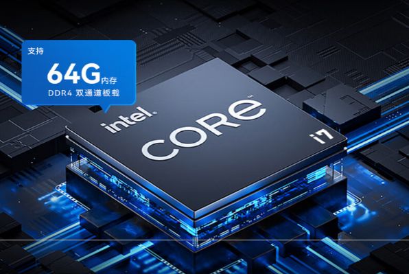 加固便攜機處理器.png 加固便攜機處理器.png