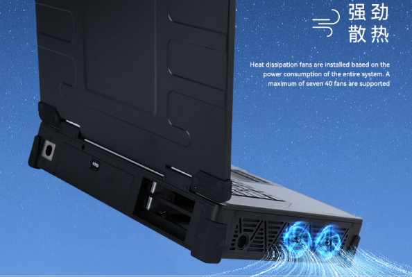 加固便攜機散熱.png 加固便攜機散熱.png