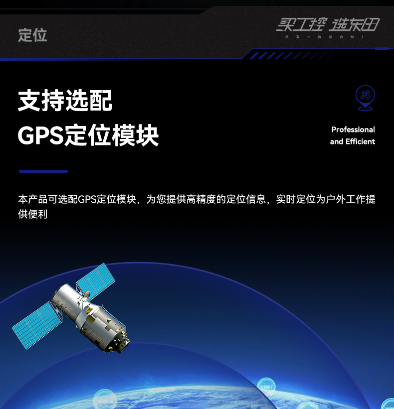 15.6英寸三防加固筆記本,戶外筆記本電腦,DTN-S1607L.jpg 15.6英寸三防加固筆記本,戶外筆記本電腦,DTN-S1607L.jpg