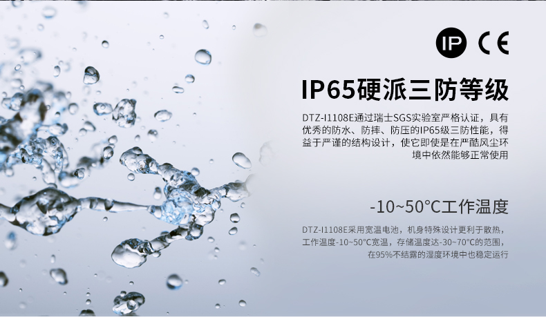 10英寸工業(yè)平板電腦,IP65防護(hù)三防加固平板,DTZ-I1108E.jpg 10英寸工業(yè)平板電腦,IP65防護(hù)三防加固平板,DTZ-I1108E.jpg